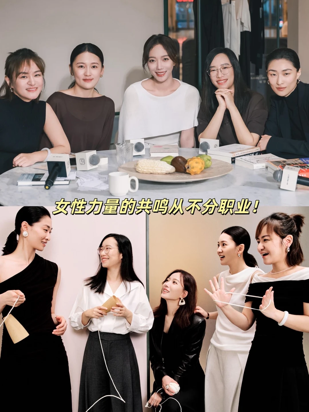 高智感中女的含金量‼️从演员到辩手都夯爆了