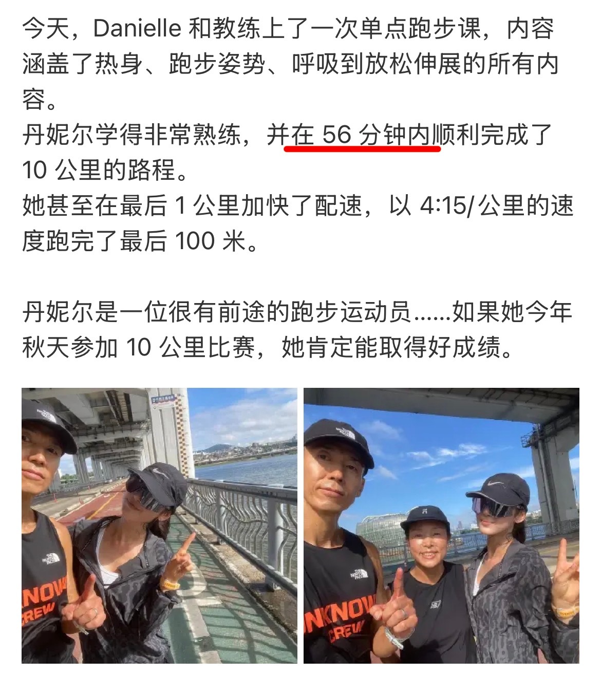 混儿10公里马拉松成绩次次都在刷新纪录[给力][给力][给力] ​​​