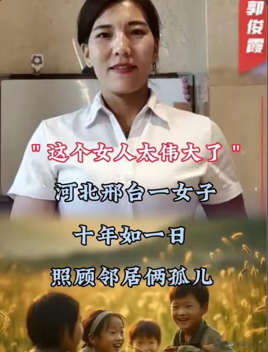 河北邢台一女子跟着丈夫跑大车为生，生活并不富裕，谁成想，邻居夫妻相继离世，留下一