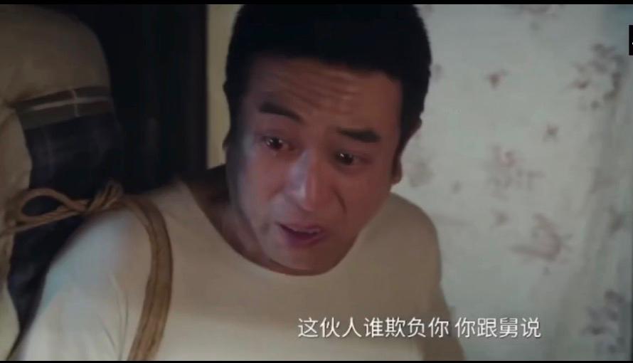 当年胡三元因为舞台事故一炮把自己打进了监狱后，留在剧团的小易青娥处境更艰难了，备