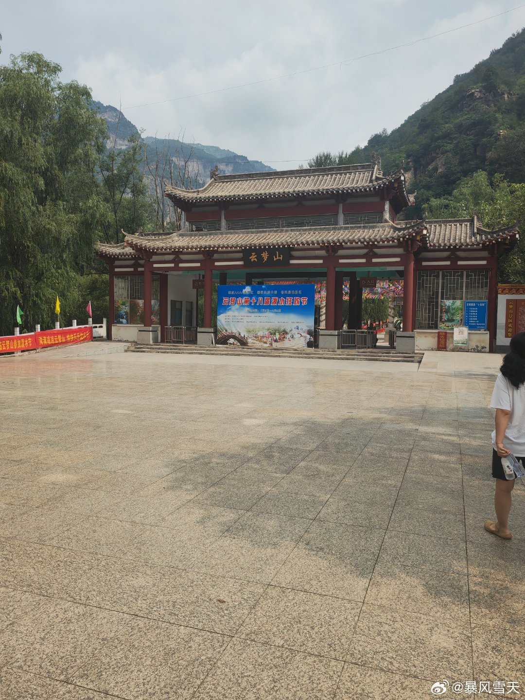 没行情就抓紧时间出来玩吧！ ​​​