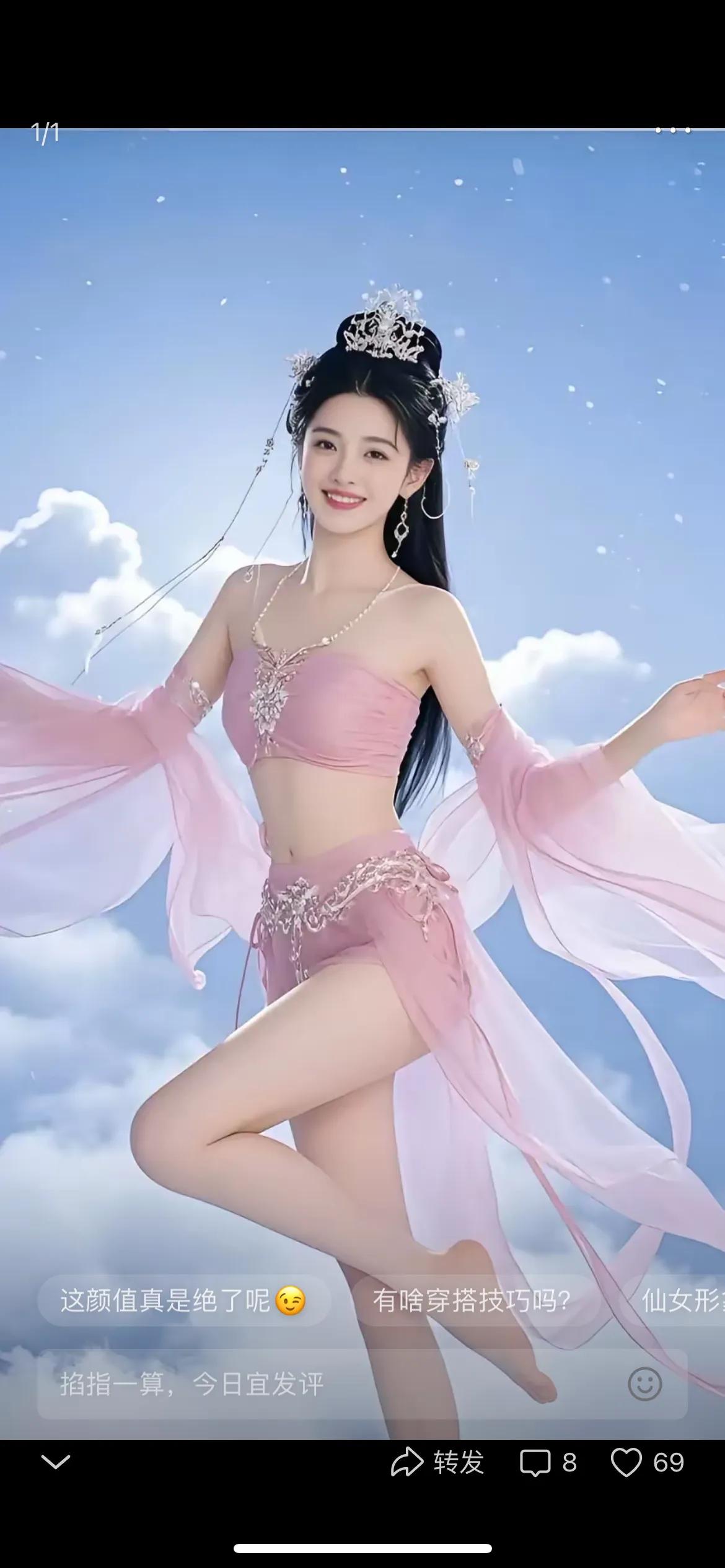 五六七八，八仙过海；
一二三四，四季如春。
横批：《八仙过海与四季如春》