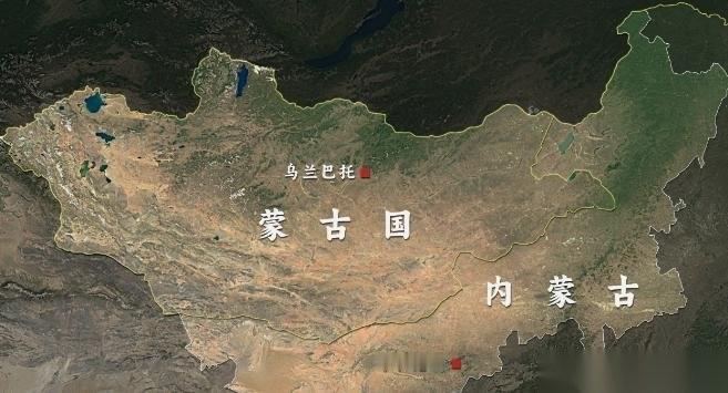 美国说急需稀土，外蒙古立马挖了十万吨，双手奉上。可这边刚准备交货，美国却突然翻脸