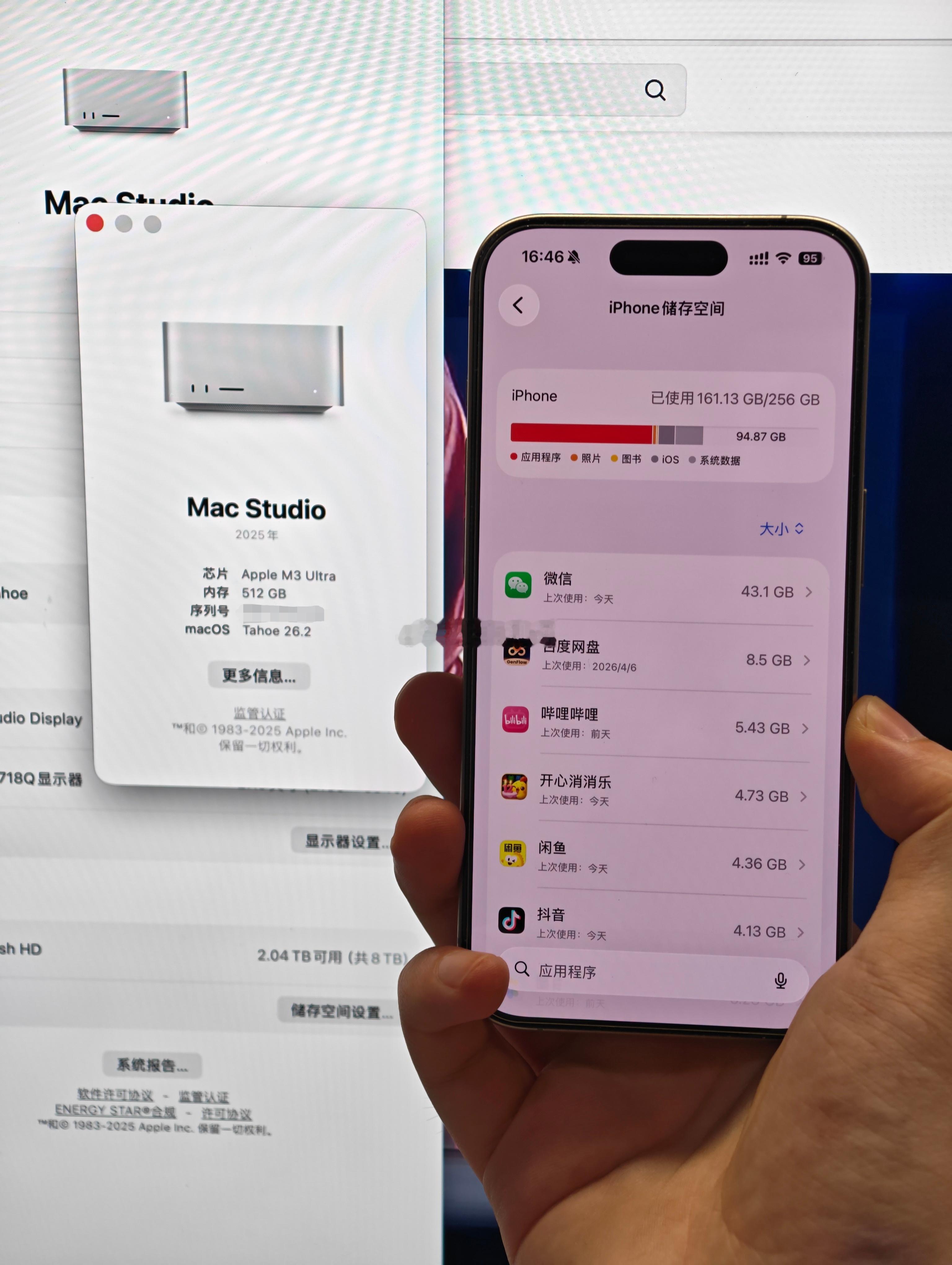 有人手机还是256GB储存版本，电脑内存已经512GB