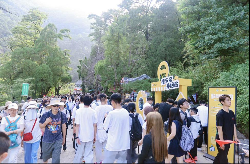 泰山为爬山特种兵送补给7月高温泰山为游客免费送水懂车帝联合泰山景区，给这个日子还