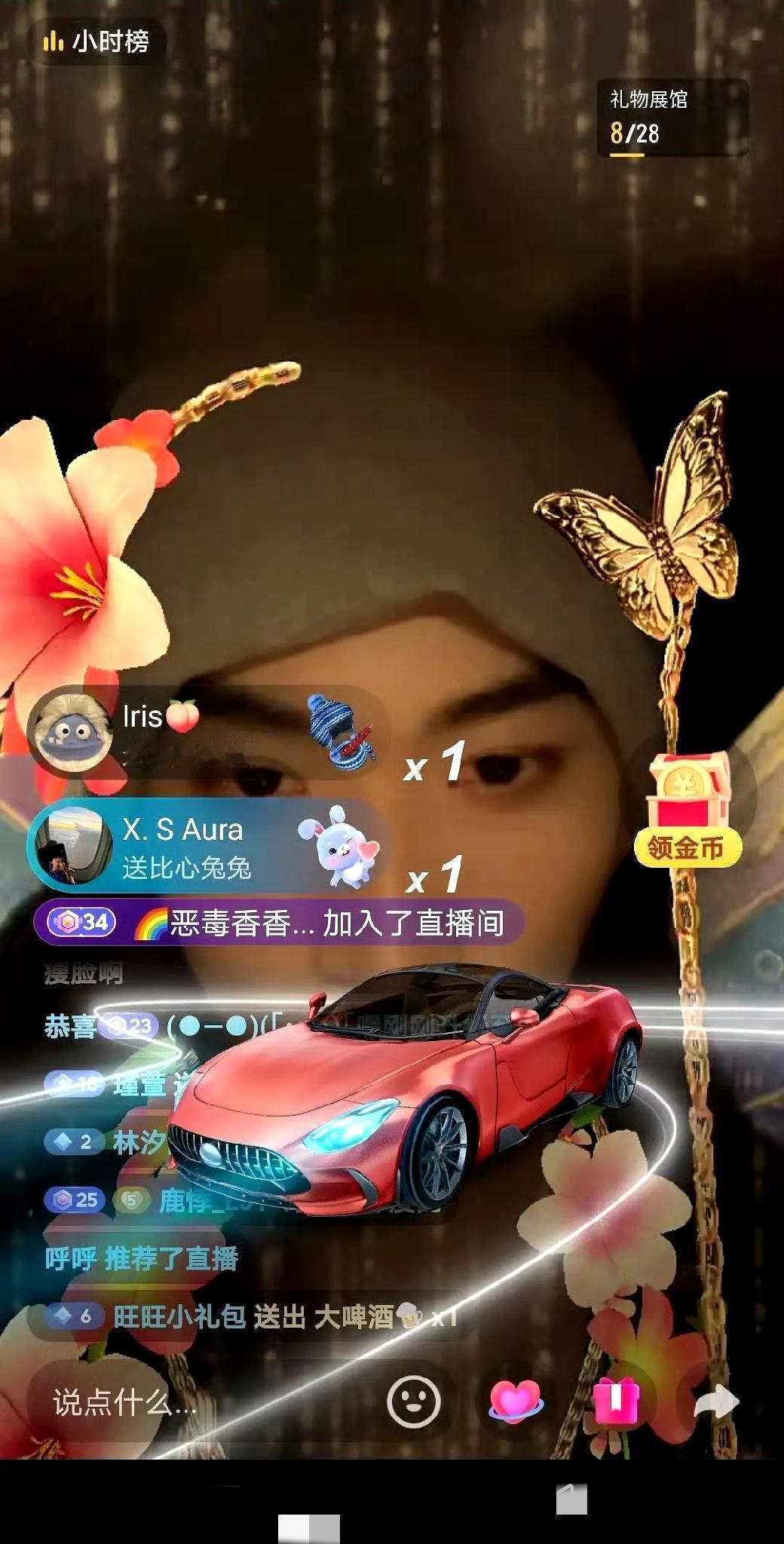 周柯宇直播收礼引争议，一句“别刷了”难堵悠悠众口
 
周柯宇的一场直播，让“明星