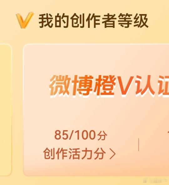差5分我就掉橙了
