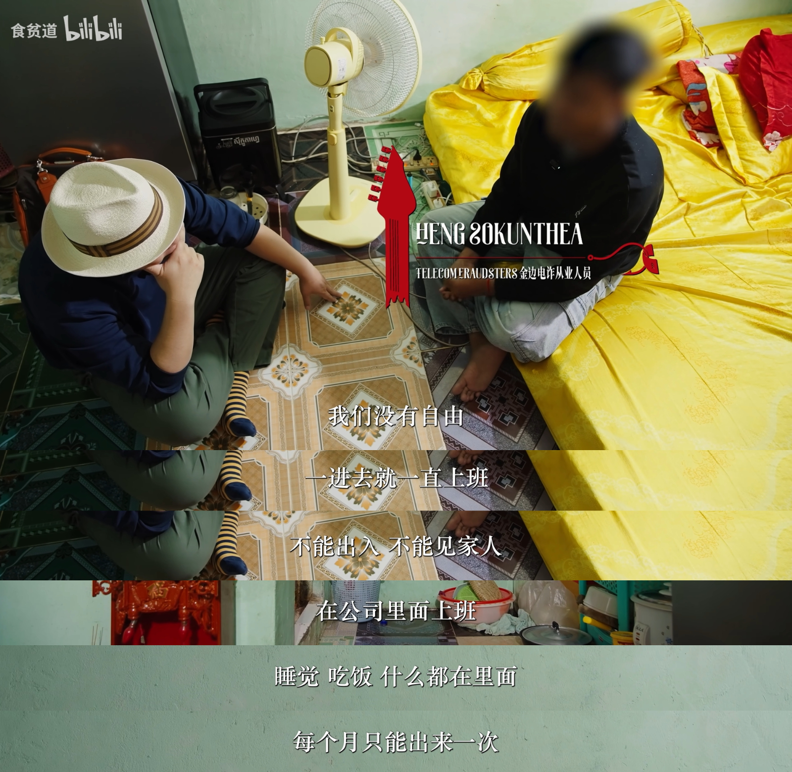 妙瓦底电诈园区公开招募成员 拍缅甸那集的时候，采访人物有说，新园区在建了。地缘政