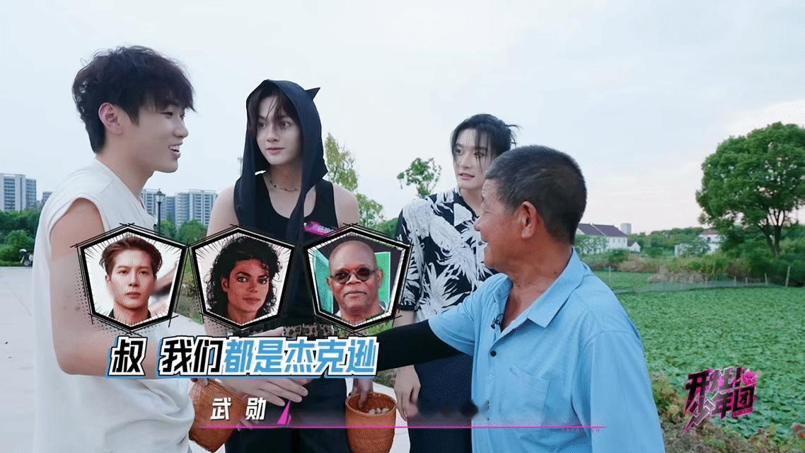 芒果新人人均撞脸杰克逊 张师傅是懂端水和夸人的！先夸薛琮霖像杰克逊，在薛八一的积