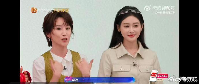 谢楠张天爱我们确实有个孩子 张天爱是谢楠儿子干妈 乘风暖心送考搭档登场，亲妈干妈