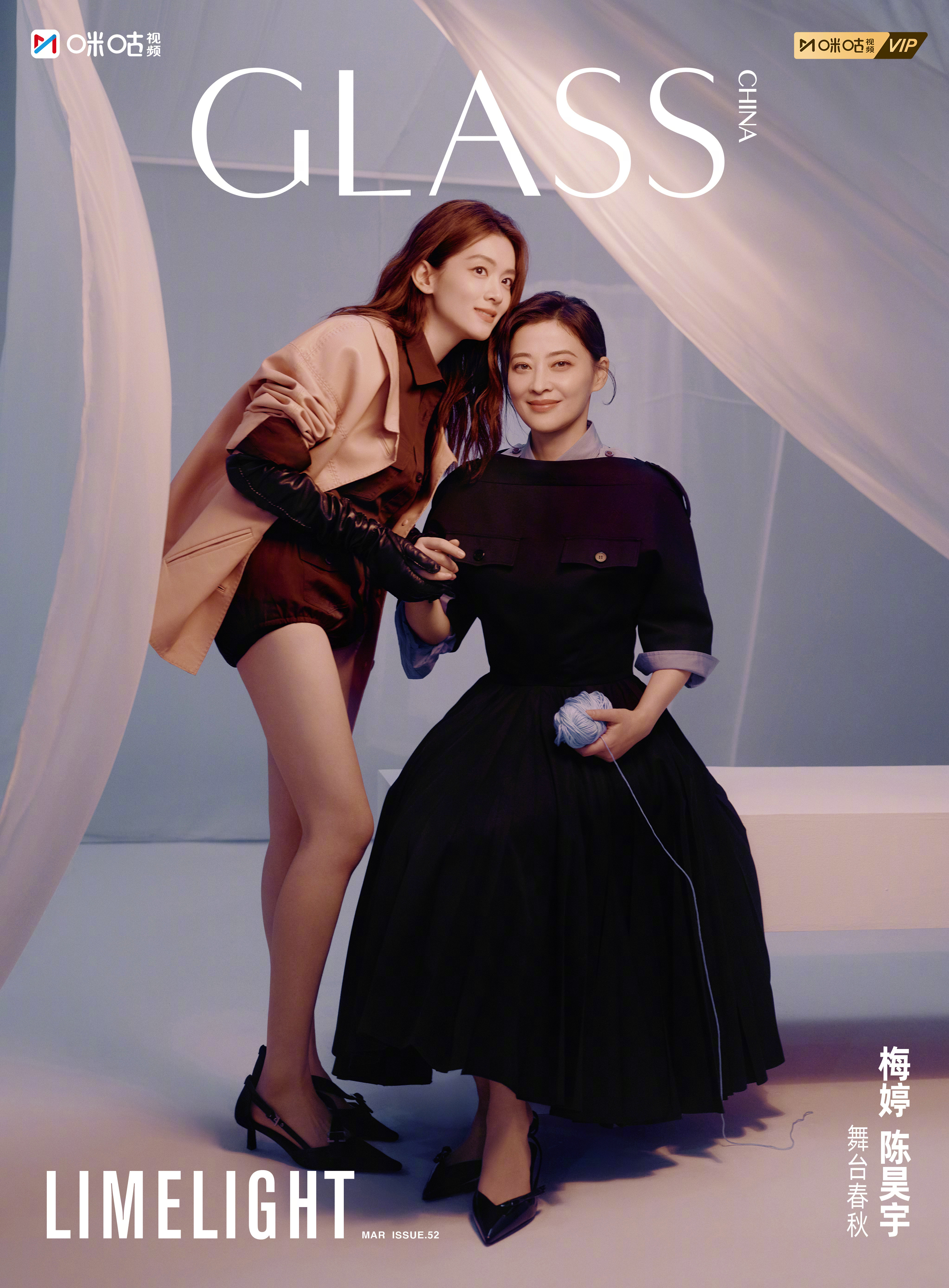 #上咪咕看好好的时光##好好的时光GLASS三月刊封面# 岁月流金，光影为证。苏