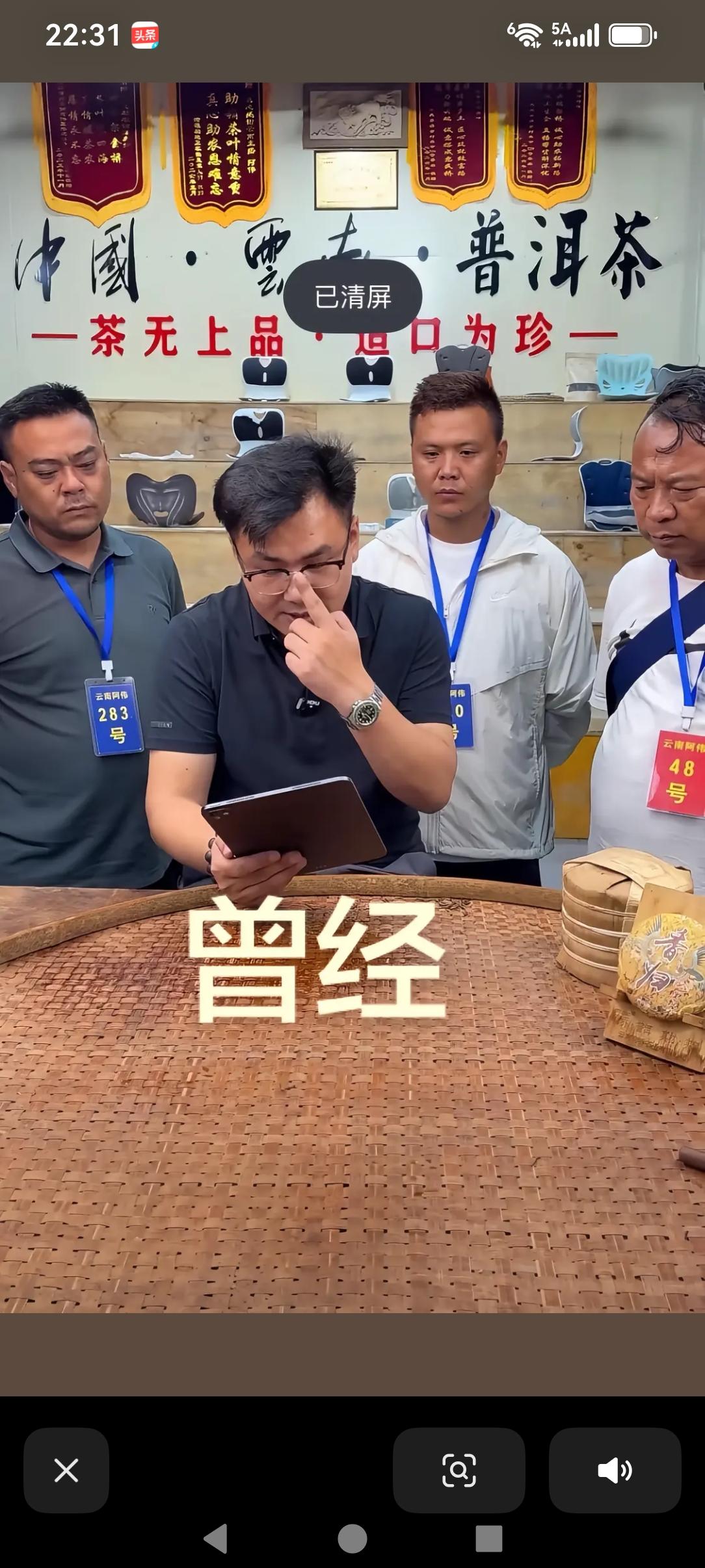 看来这个云南阿伟不简单，能力的确很强大，刚刚消停了一小会儿，现在重新注册了一个新