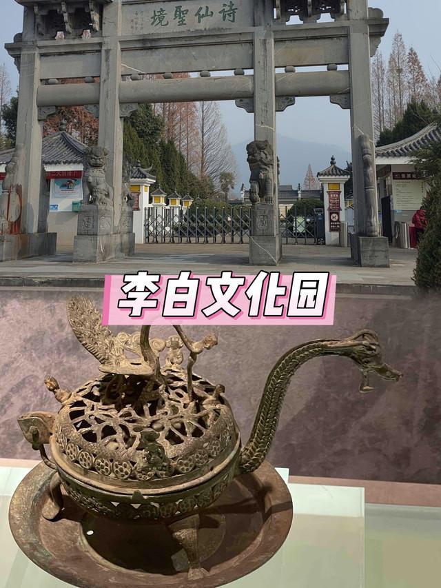 李白名满天下，为什么一辈子做不成官李白名满天下，却几乎没做过一天有实权的官。他写