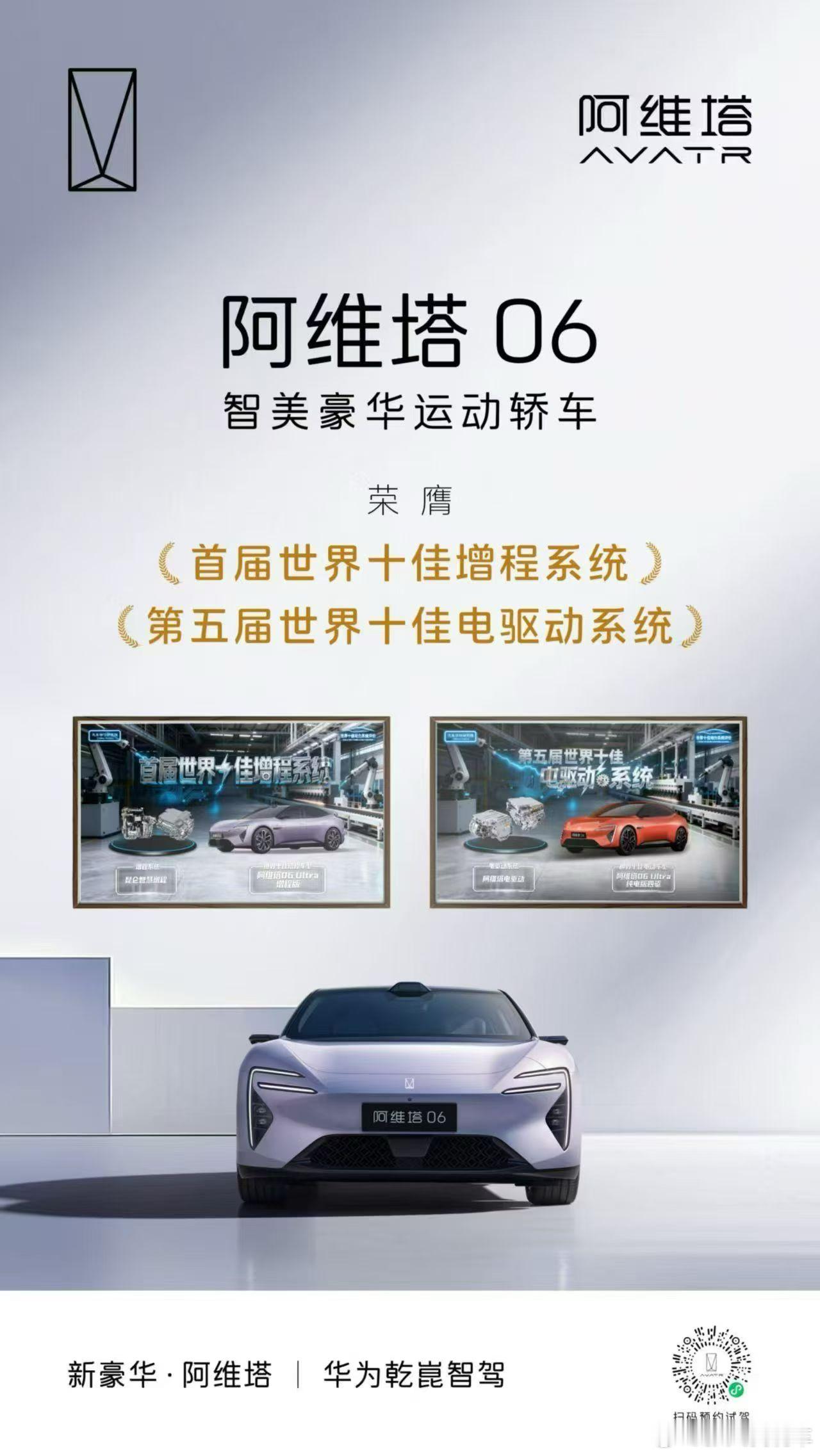 阿维塔默默耕耘静待花开阿维塔