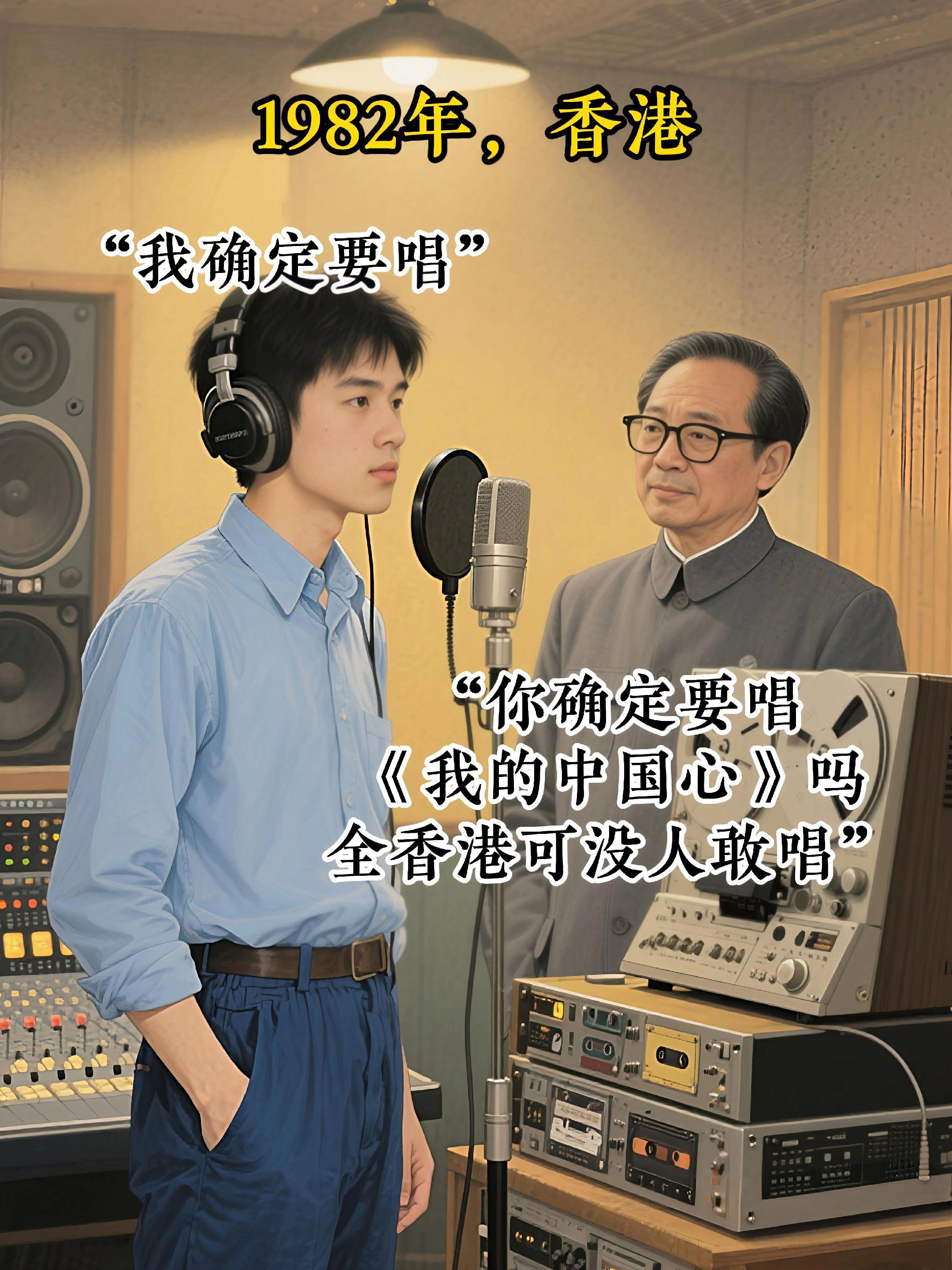 “我爱国不只是说说而已”