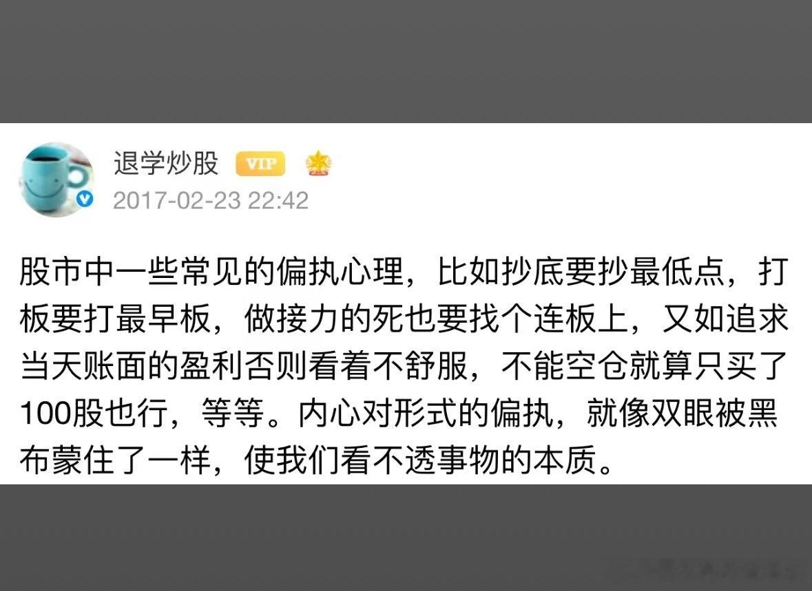 16张图，我收藏夹里的一部分，这个人的语录是值得学习的，因为他也是从新手，从亏损
