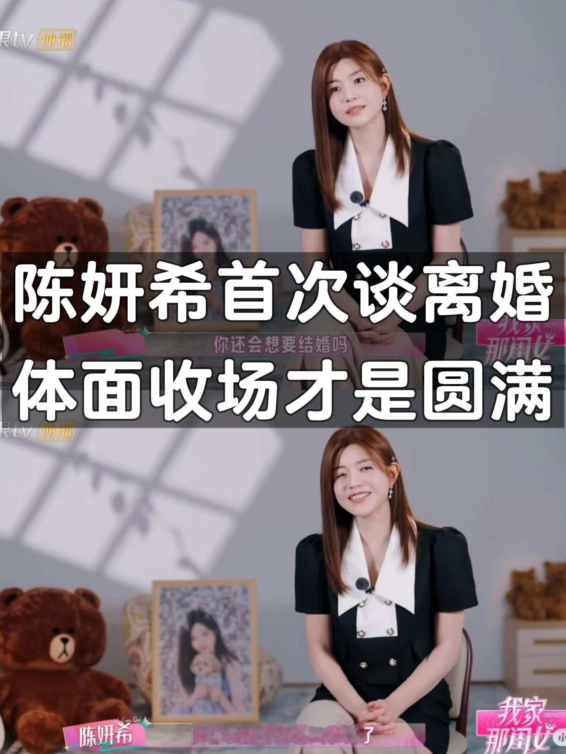 陈晓陈妍希婚姻散了责任没散陈晓陈妍希合作式育儿 成年人最好的分手范本。爱情虽然落