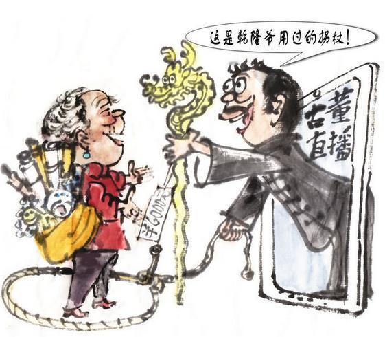 乾隆用过？河南新乡，一老太经常在手机上看古董直播，并且出手阔绰，曾花数十万买“古