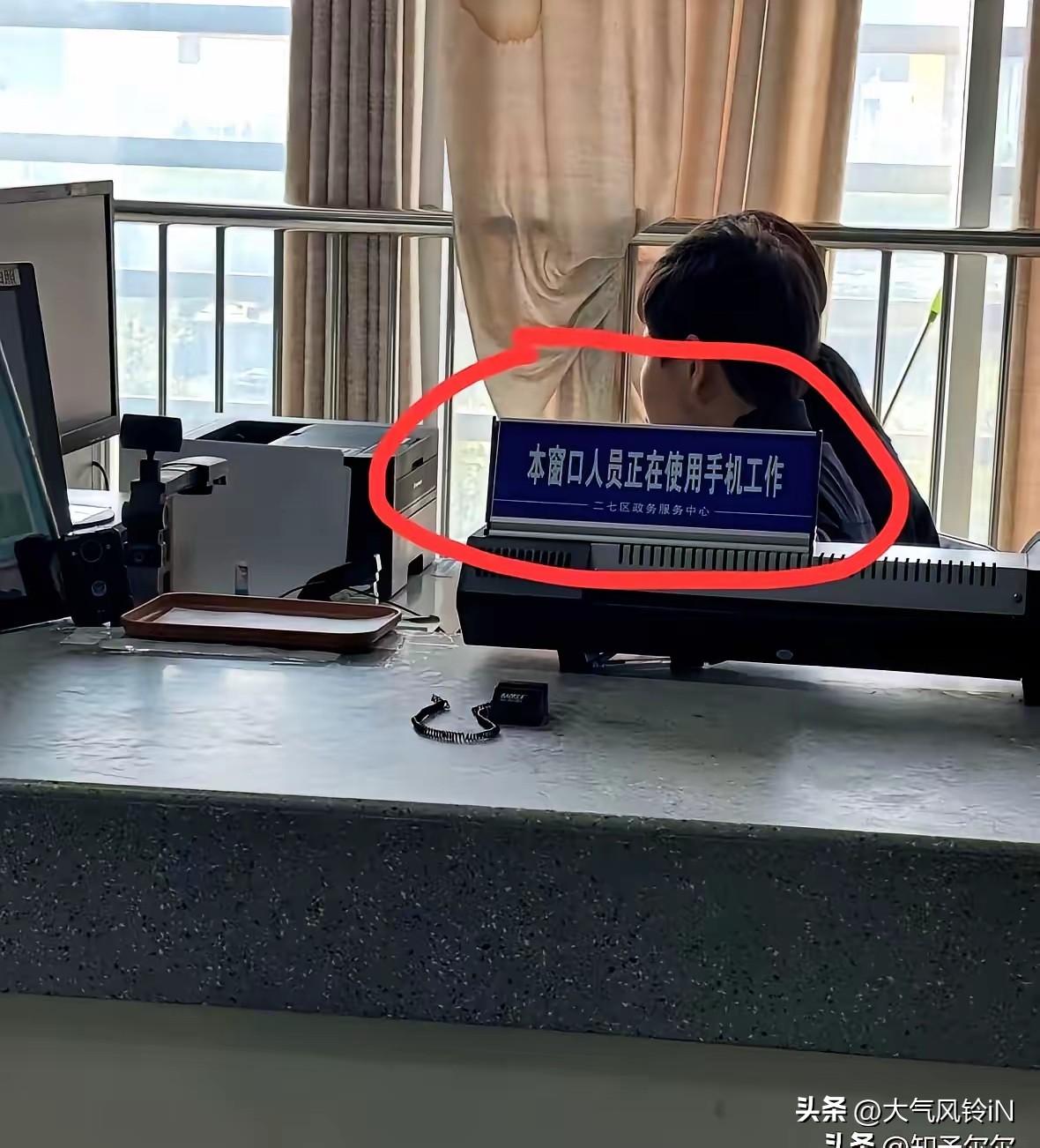 有了这块牌子，就是上班玩手机最好的遮羞布。您觉得对吗？