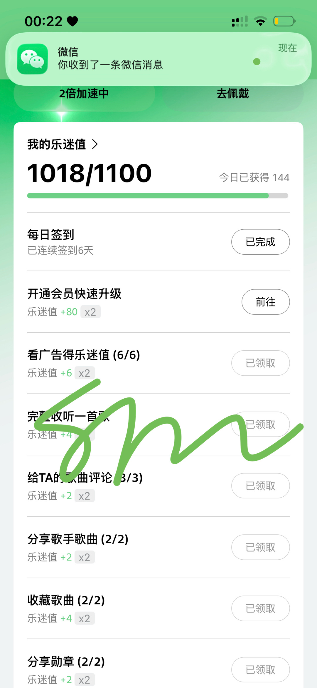 打卡✅ 