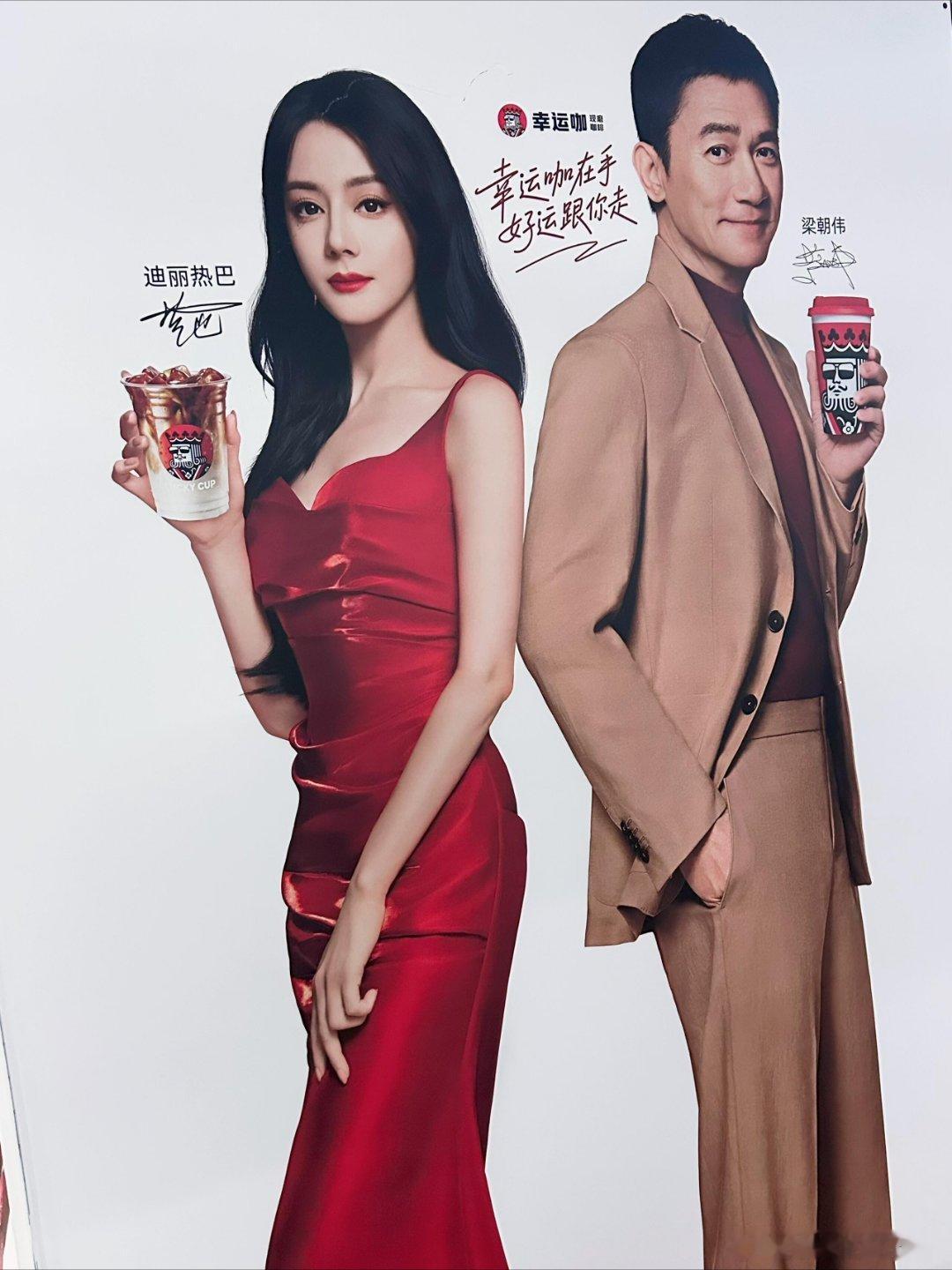 迪丽热巴内部高清版迪丽热巴‖幸运咖‖ 