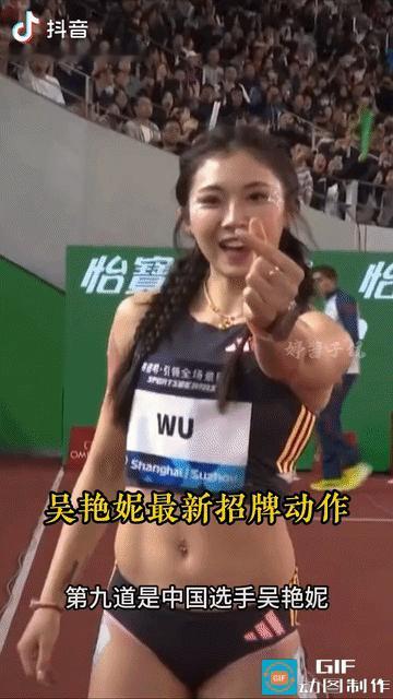 吴艳妮又被骂惨了，这次不是因为妆容问题，而是她又自创了新的手势，还有厦门站和苏州