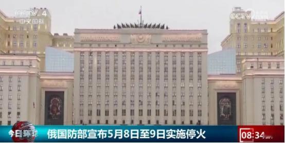 打了这么久的俄乌，居然双双说要停火了，但你们仔细一看就知道，俩国家各定各的日子，