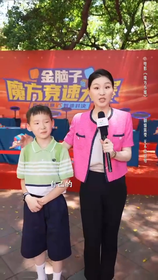 来个人告诉我，《魔方小姐》里演金靖儿子的那个小演员到底是谁家的孩子？跟金靖也太像