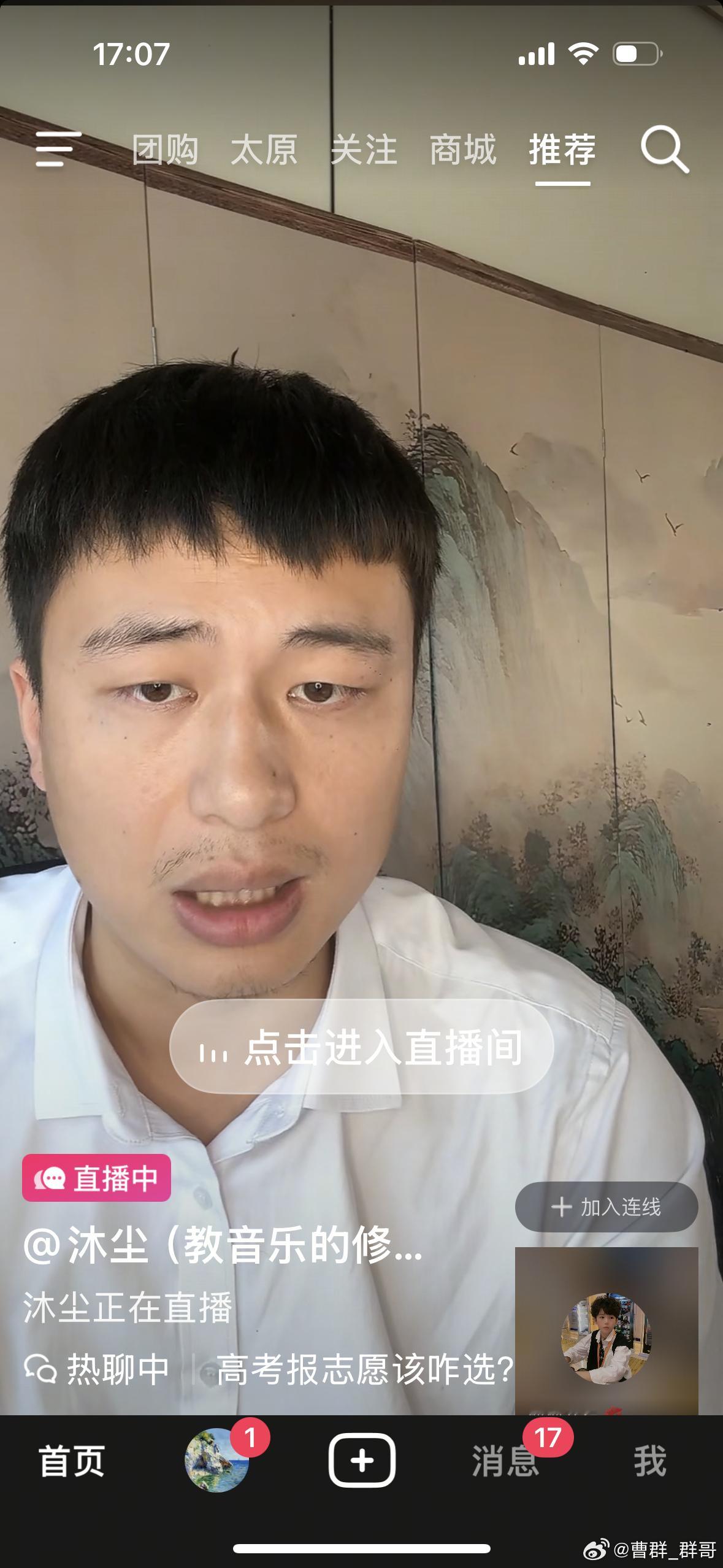 ‼️‼️恍惚了一下。好像。张老师，希望您在另一个世界生活的很好很幸福