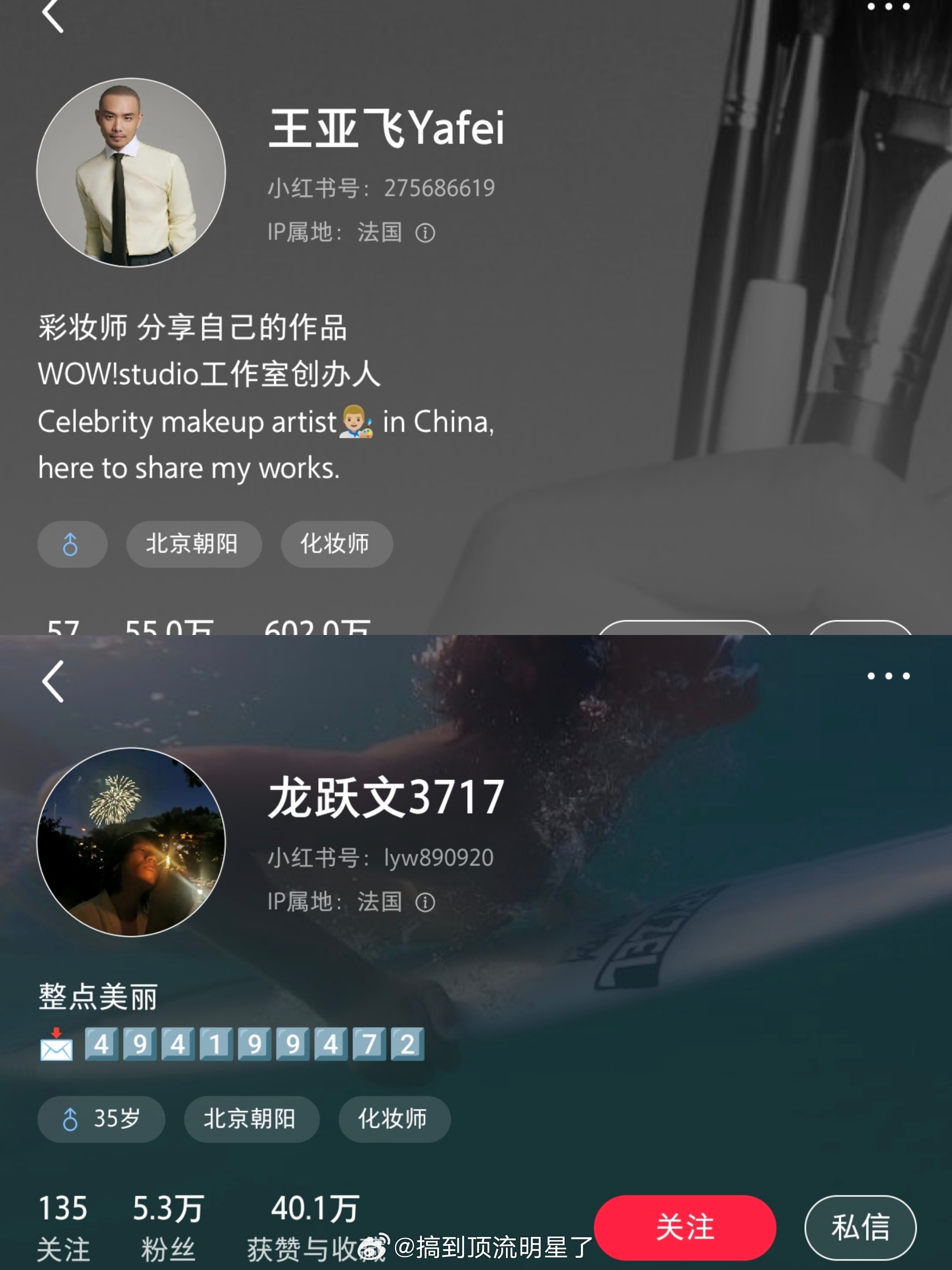 经纪人化妆师发型师已到巴黎我说嘉行真该死啊昨天就看到了说热巴滞留迪拜的消息怕是假