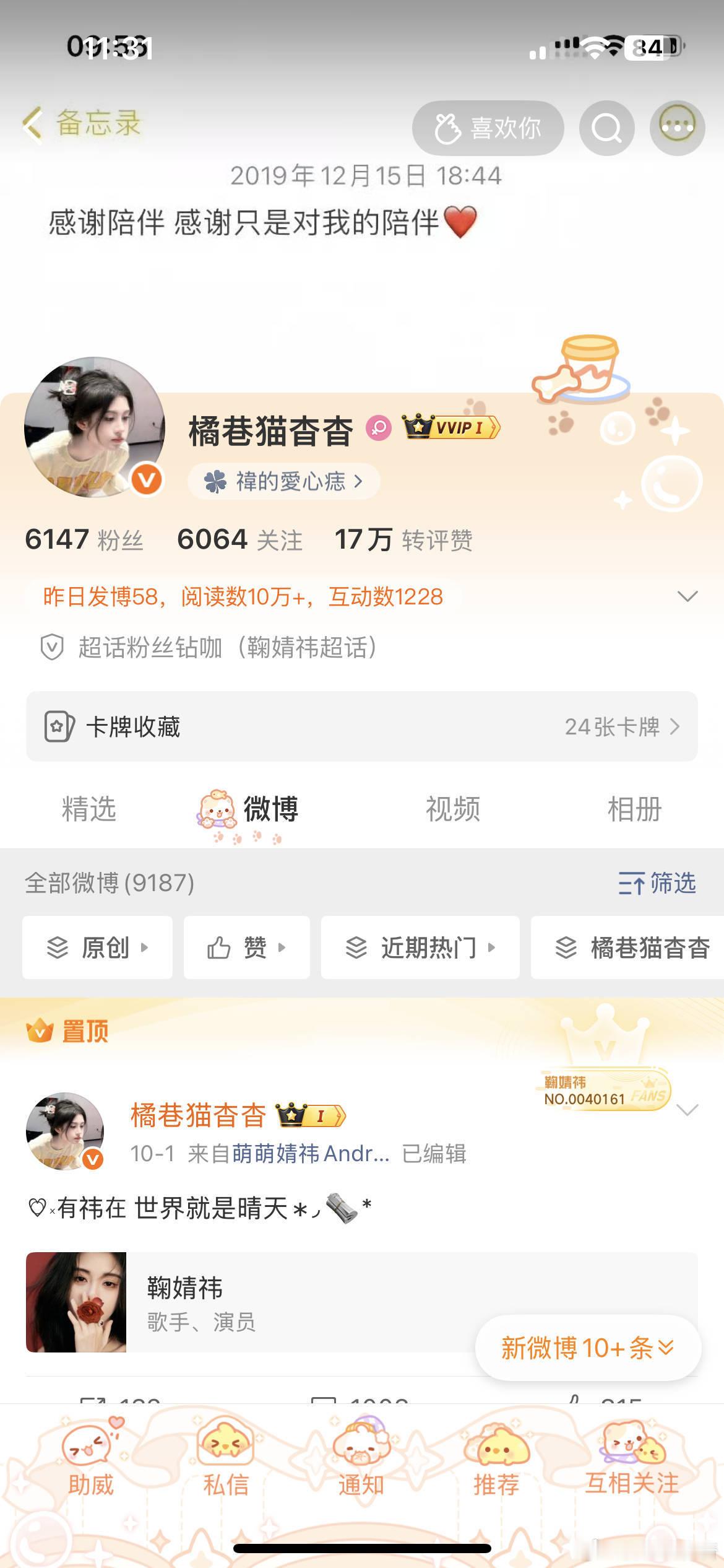 来报粉籍 准备双一些人 