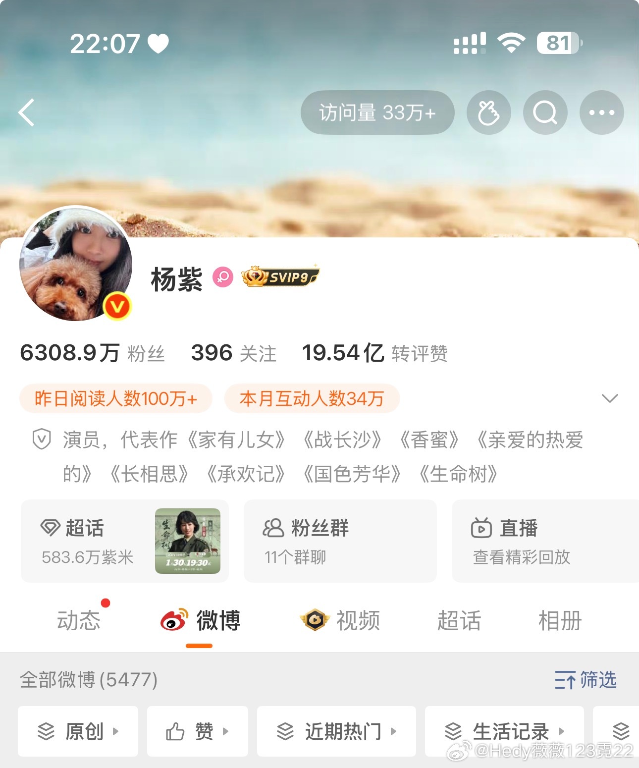 哇喔，我发现了啥？换头像了，换成我们的男明星piupiu一起了！！piupiu和