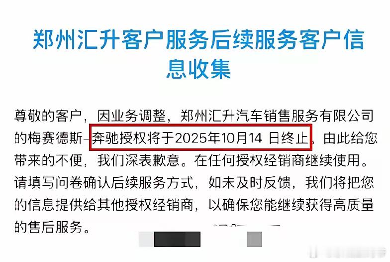 上次有个奔驰女主播使劲阴阳怪气嘲讽尊界，结果自己店倒闭换成问界了！​再结果，现在