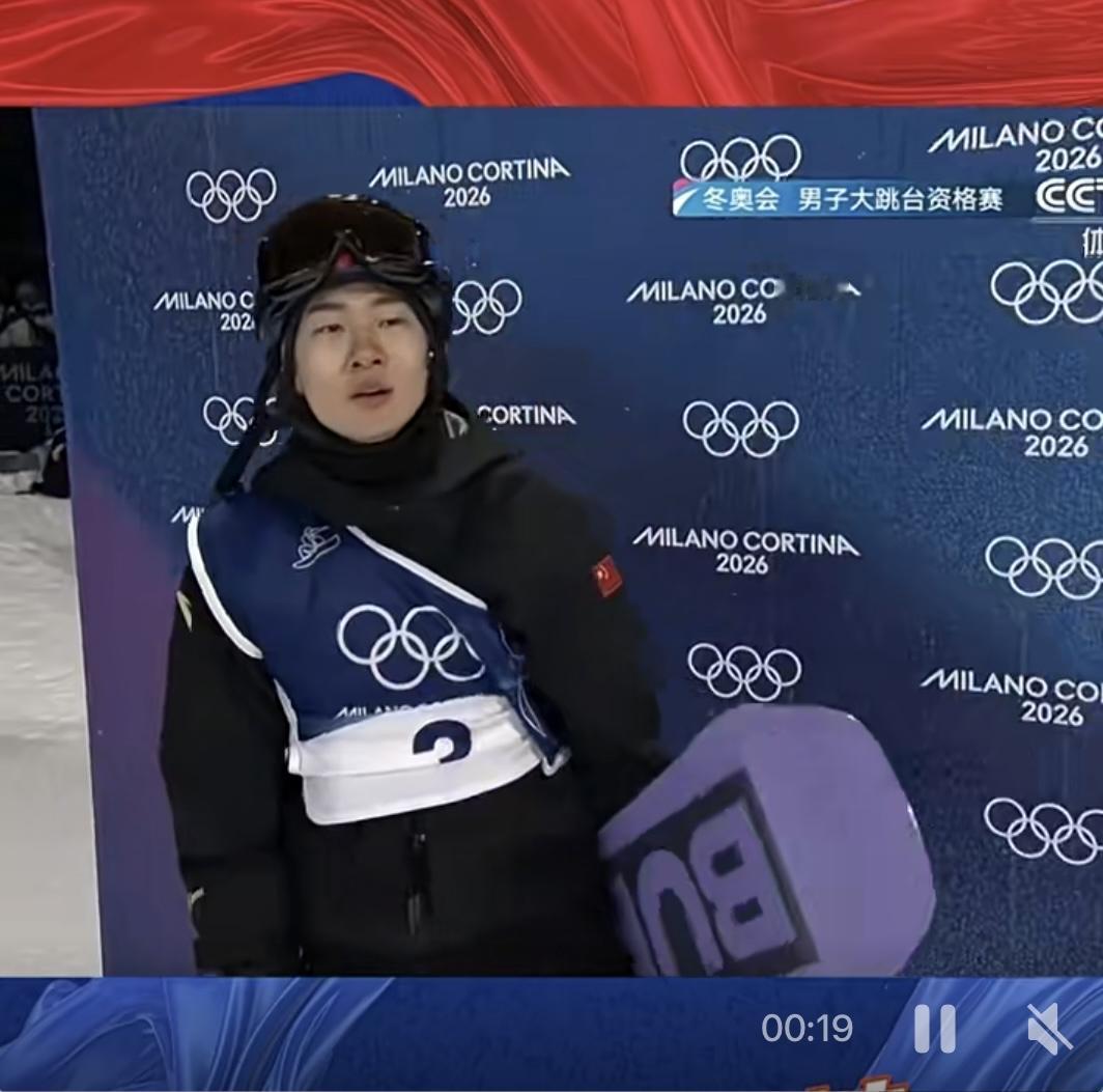 2月5日晚，米兰冬奥会男子单板滑雪大跳台资格赛正式打响。卫冕冠军苏翊鸣首跳出现失