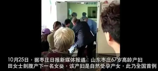 当年67岁田新菊意外自然受孕生下女儿天赐，曾轰动全网。老两口顶着一身基础疾病执意