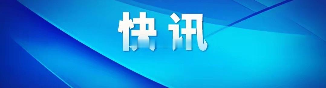 行业要闻：股票a股财经 1、宁德时代已签署协议以向欧洲供应其新推出的钠电储能系统