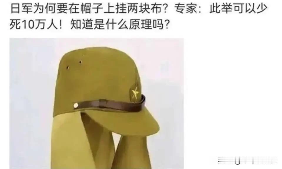 我敢打赌，99%的人都不知道，其实我也不知道！[困][困][困]