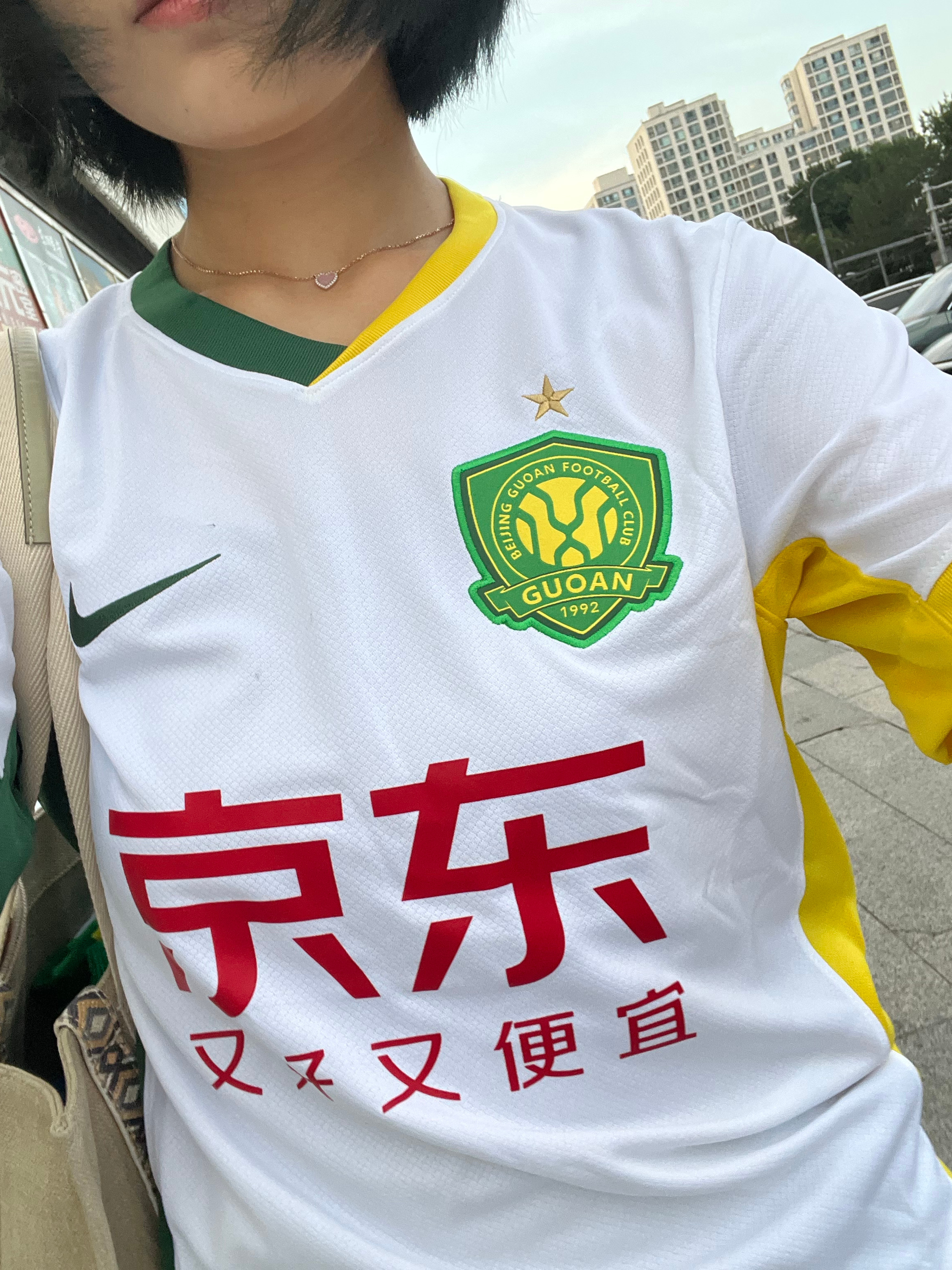 看球咯 猜猜穿着谁的球衣？北京国安[超话]  ​​​