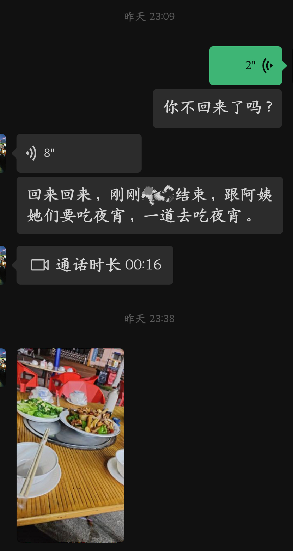 俺妈把俺丢家里一天了，这个点还在和朋友吃夜宵[二哈] ​​​