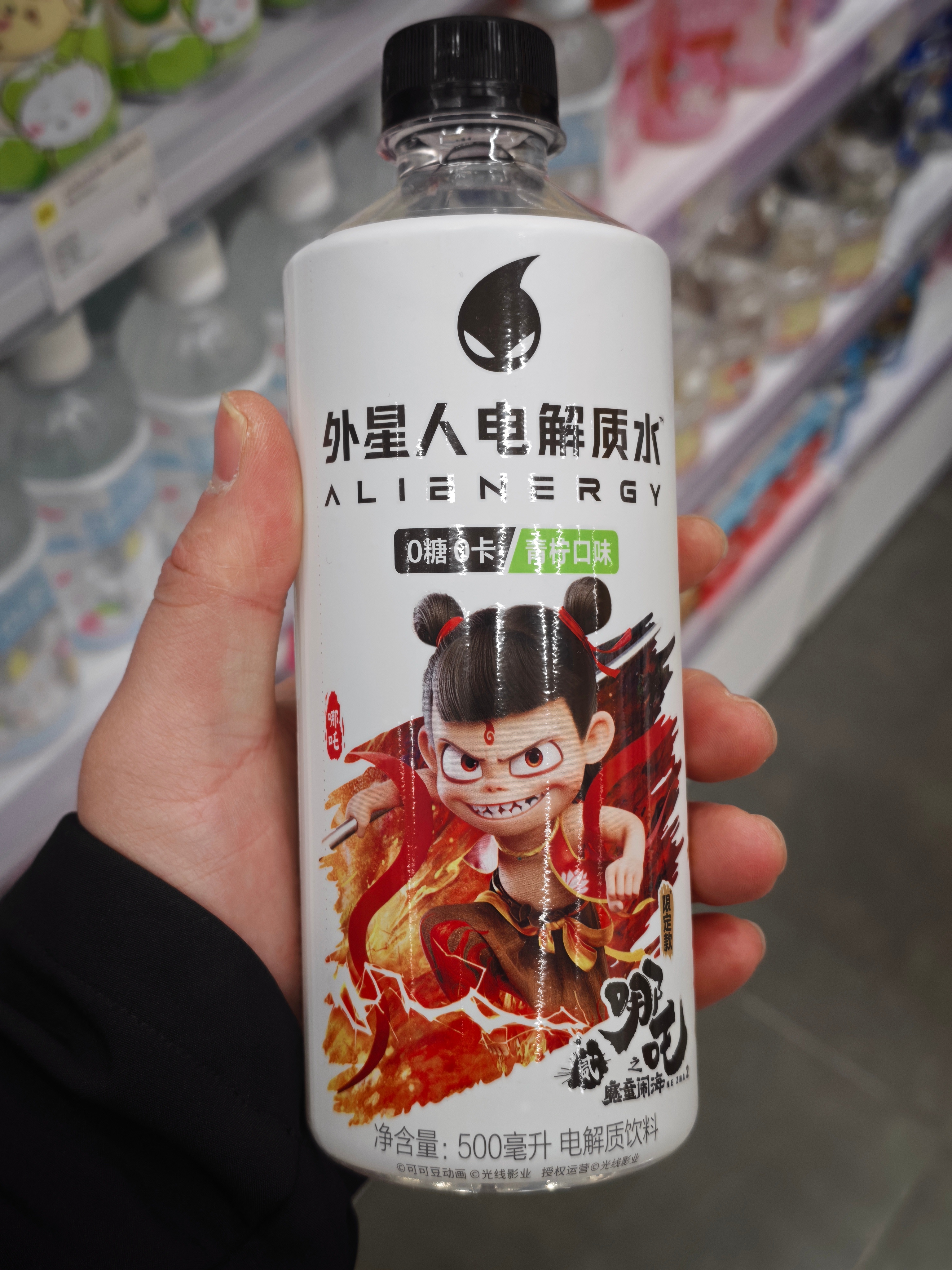 网上口嗨也就算了，现实中谁见到了不想来一杯哪吒仙饮？ 