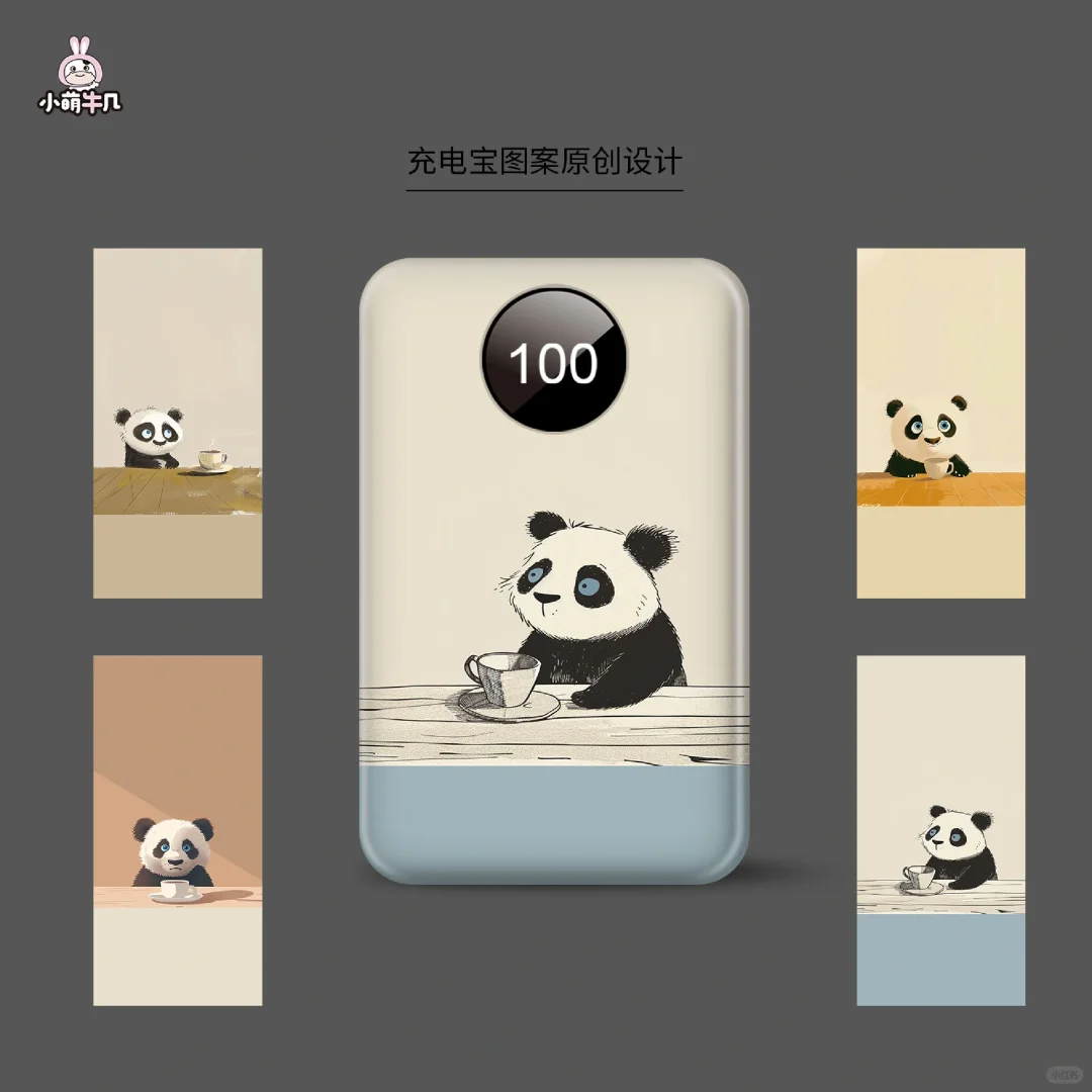 壁纸原创｜熊猫咖啡🐼简约风｜🉑授权