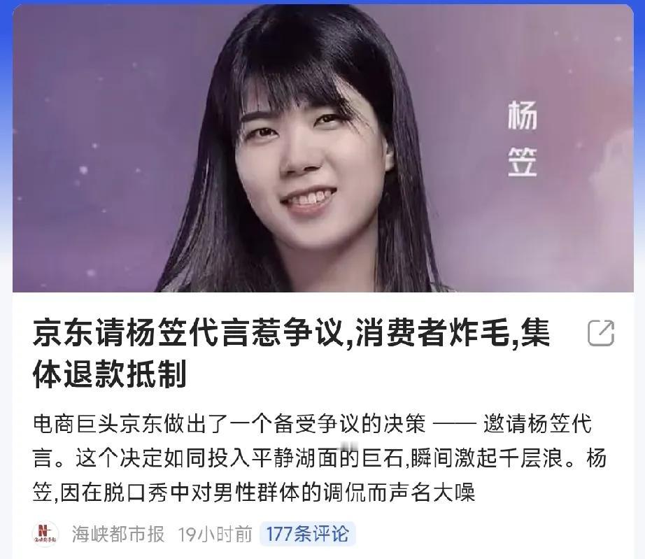 “普信男”其实不普通，不自信，你看:他们让#杨笠# 同#普信男# 的火🔥都烧到