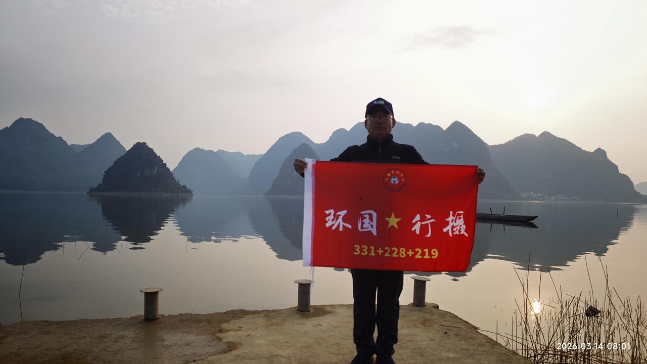 [环国行摄】第三阶段西部篇D29天总第84天：怀书村-那坡尼的呀田园

1.路线