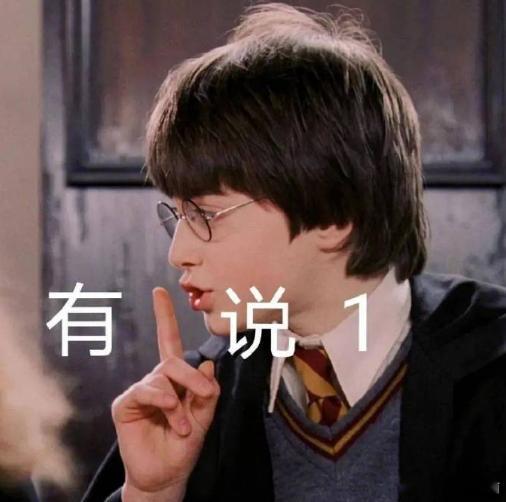 #今天追了什么剧# ​​​