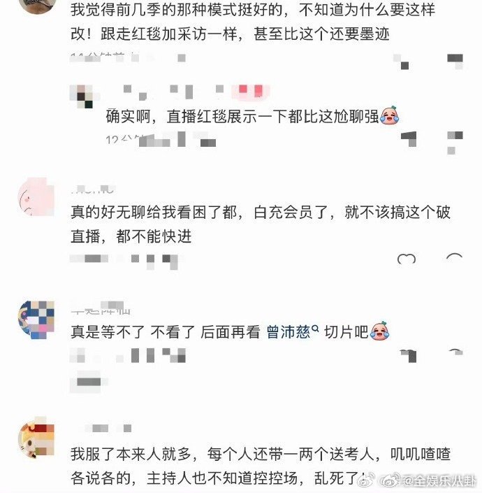 浪姐7真的不能让谢楠主持吗乘风初见面直播乘风2026谢楠主持浪姐 7 再合适不过