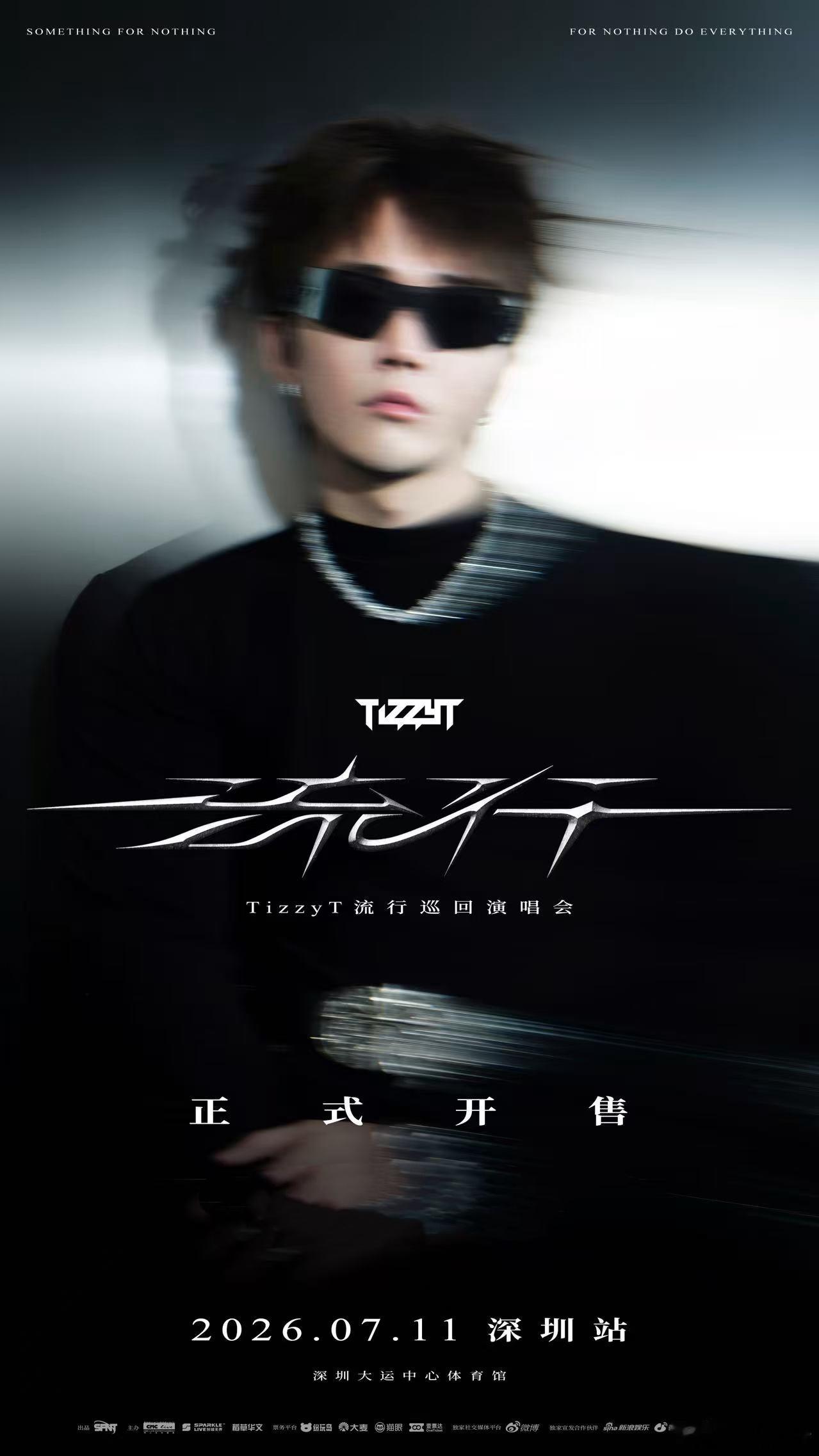 TizzyT流行深圳演唱会售票火热开启，7月11日开启属于的独特音乐现场氛围，一