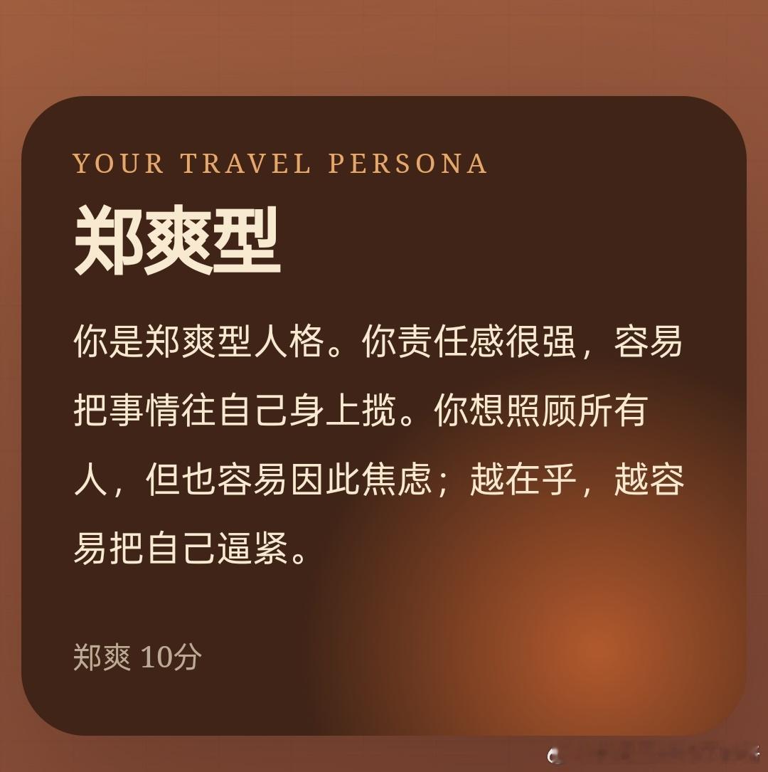 花少二测试题[捂嘴哭][捂嘴哭][捂嘴哭]我是小爽[泪奔][泪奔][泪奔][泪奔