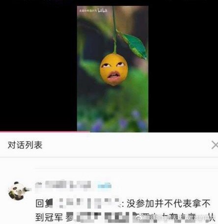 “没参加并不代表拿不到冠军” 站在奥运看台上怎么拿奥运冠军