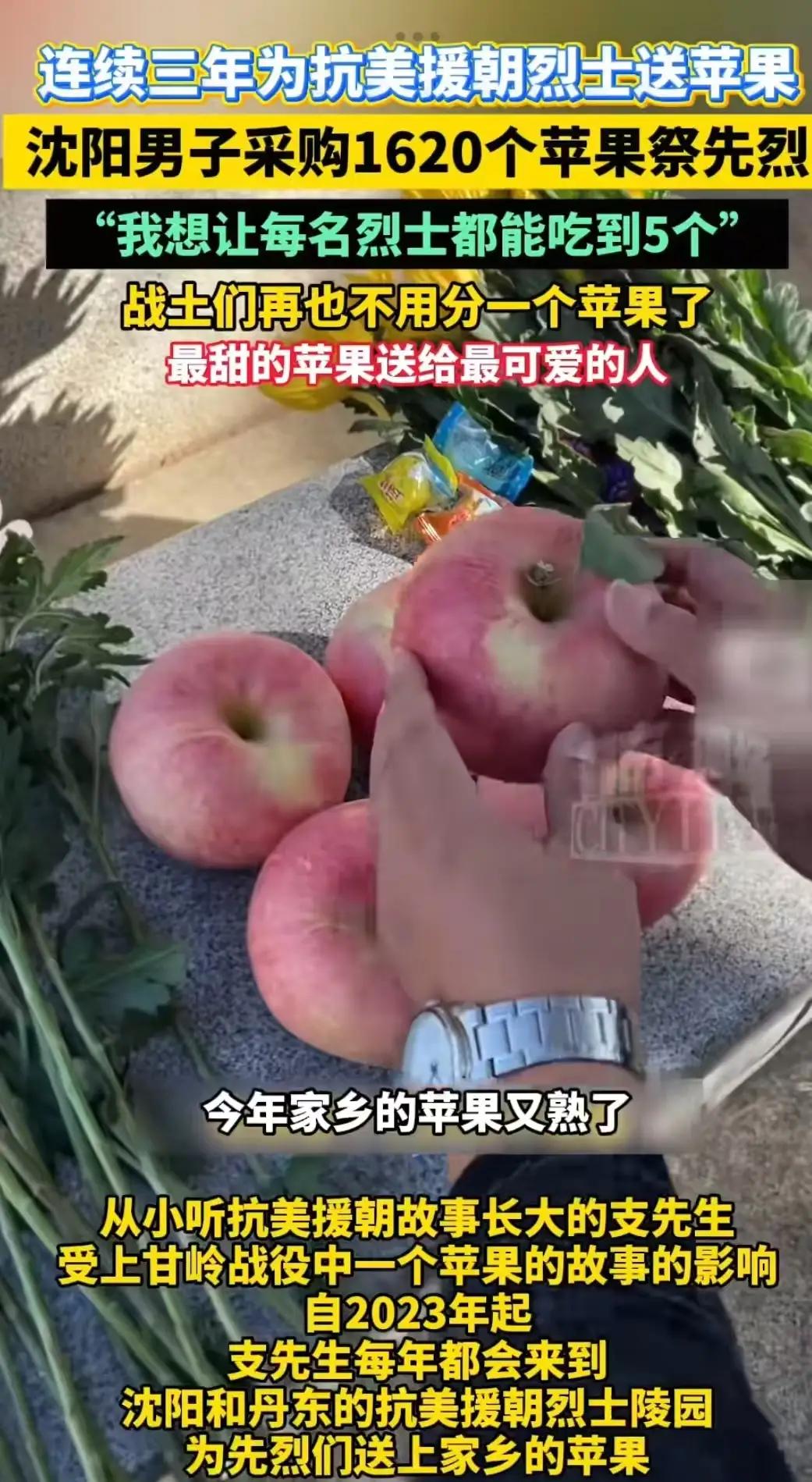 这一幕，瞬间穿透了我的心，也让我深深反思：我们究竟在追求什么？是金钱、名利，还是