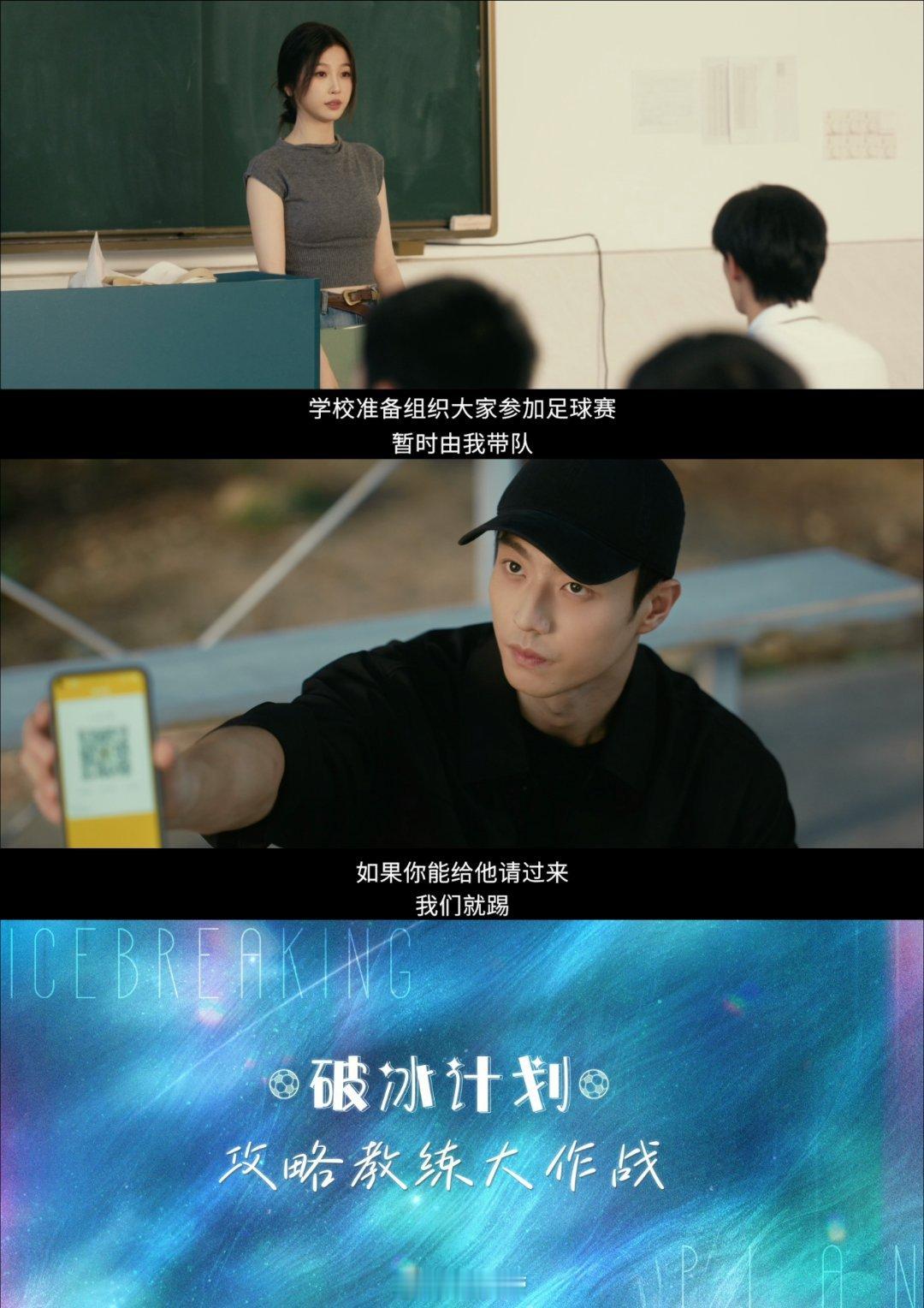 虞书欣群像剧自留款从上上上个群像剧就追虞书欣，治愈领队林晚星终于登场！身兼心理、